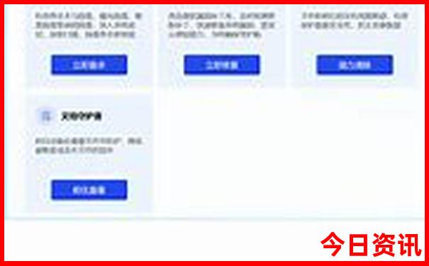 北京十大著名景点