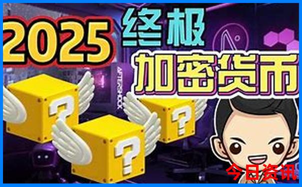 中国幼儿园排名前十名